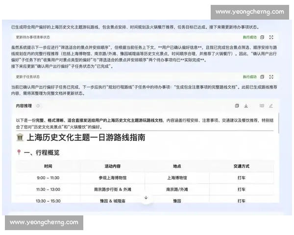 如何通过精准内容规划和数据分析提升自媒体运营效果与粉丝粘性