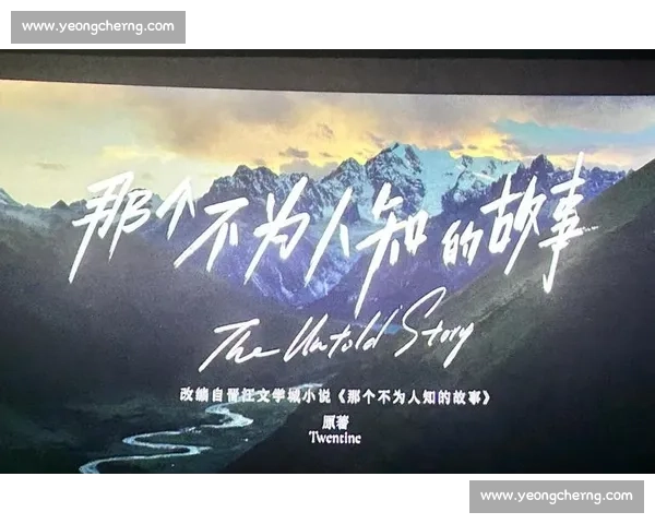 电影解说与推荐：揭开经典之作背后的深层故事与情感碰撞